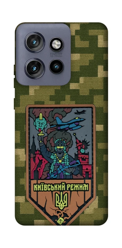Чехол на Motorola Edge 50 Neo Киевский режим фото 1 из 1