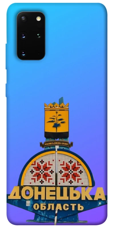Чохол на Samsung Galaxy S20+ Донбас фото 1 з 1