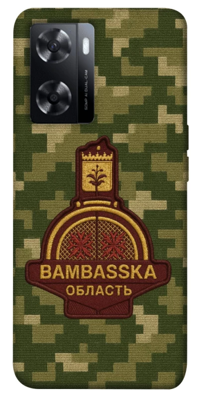 Чохол на Oppo A57s Bambaska фото 1 з 1