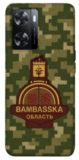 Чехол на Oppo A57s Bambaska фото 1 из 1