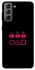 Чехол на Samsung Galaxy S21 FE squid game v3 фото 1 из 1