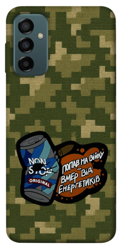 Чохол на Samsung Galaxy M23 5G Non stop v2 фото 1 з 1