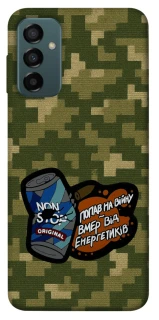 Чохол на Samsung Galaxy M23 5G Non stop v2 фото 1 з 1