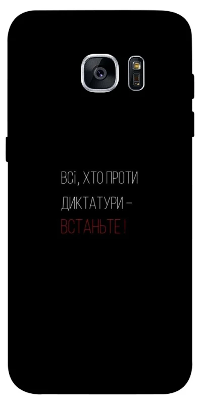 Чохол на Samsung G935F Galaxy S7 Edge Василь Стус фото 1 з 1