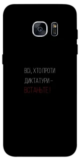 Чехол на Samsung G935F Galaxy S7 Edge Василь Стус фото 1 из 1