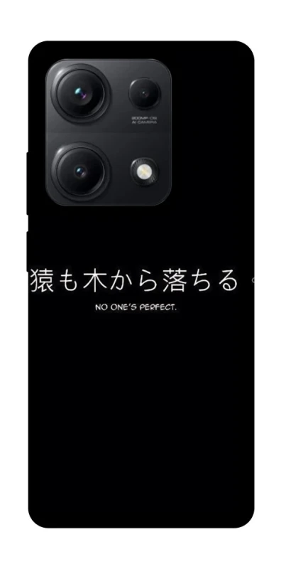 Чохол на Xiaomi Redmi Note 14S Japanese Perfect фото 1 з 1