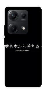 Чохол на Xiaomi Redmi Note 14S Japanese Perfect фото 1 з 1