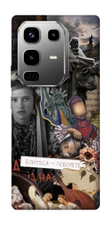 Чехол на Infinix Note 50 Pro Ukraine style ver.6 фото 1 из 1