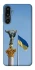 Чохол на Samsung Galaxy F16 Головні символи України фото 1 з 1