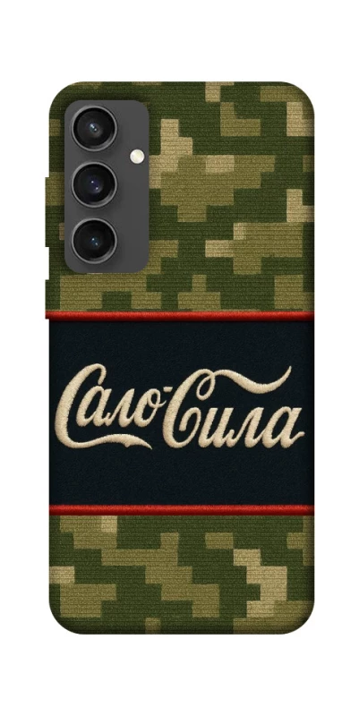 Чехол на Samsung Galaxy S24 FE Сало Сила фото 1 из 1