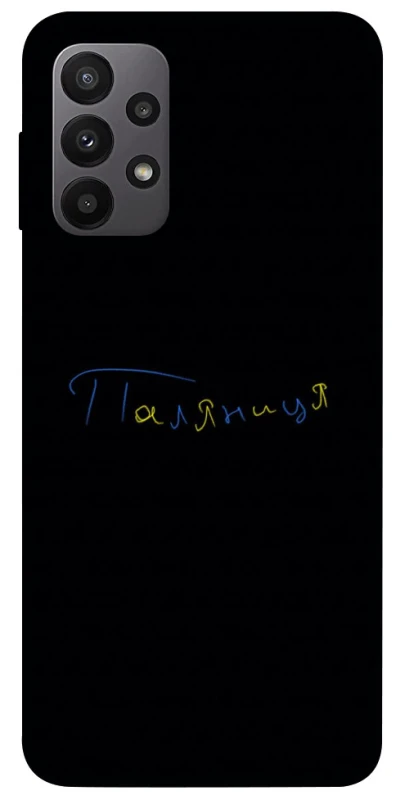 Чохол на Samsung Galaxy A23 4G Паляниця UA фото 1 з 1