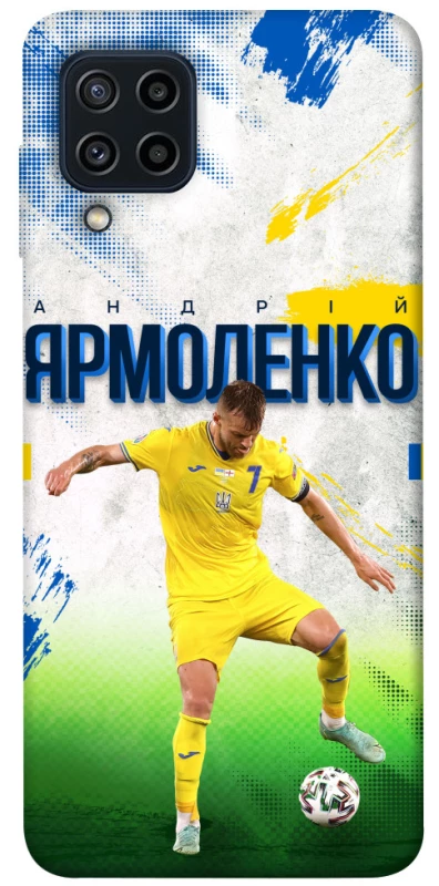 Чехол на Samsung Galaxy M22 Ярмоленко №7 фото 1 из 1