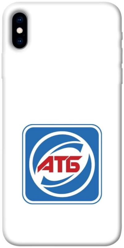 Чехол на Apple iPhone X (5.8") AТБ фото 1 из 1