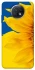 Чохол на Xiaomi Redmi Note 9 5G / Note 9T Sunflower фото 1 з 1