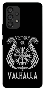 Чехол на Samsung Galaxy A53 5G Victory or Valhalla фото 1 из 1