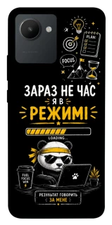 Чехол на Realme C30 Work Mode фото 1 из 1
