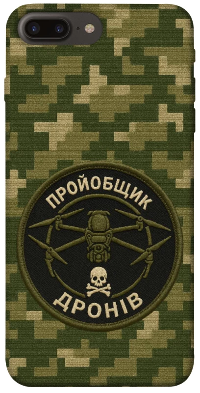 Чохол на Apple iPhone 7 plus / 8 plus Дроновод фото 1 з 1