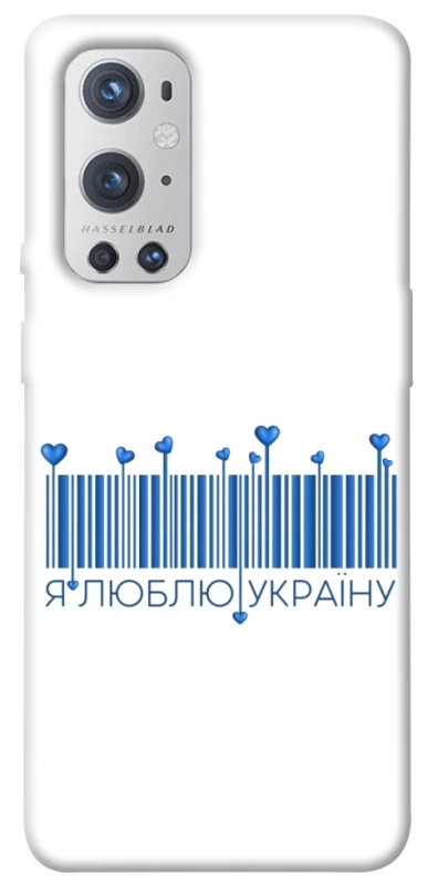 Чехол на OnePlus 9 Pro Я люблю Украину фото 1 из 1