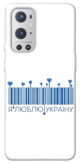 Чехол на OnePlus 9 Pro Я люблю Украину фото 1 из 1