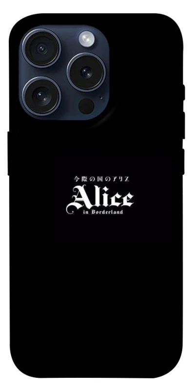 Чохол на Apple iPhone 15 Pro (6.1") Alice in Borderland ver.7 фото 1 з 1