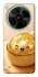 Чохол на ZTE Nubia V70 Max Dumpling ver.6 фото 1 з 1