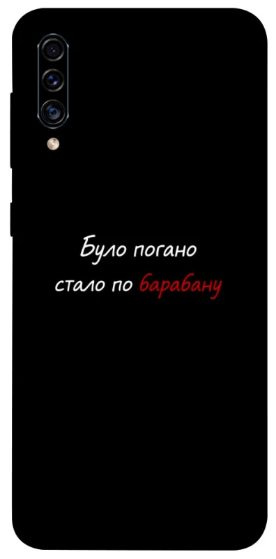 Чохол на Samsung Galaxy A50 (A505F) / A50s / A30s По барабану фото 1 з 1