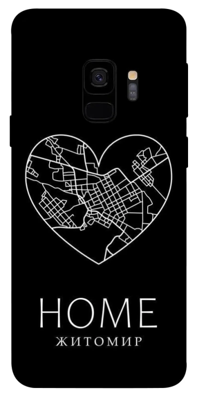 Чохол на Samsung Galaxy S9 Житомир Home фото 1 з 1