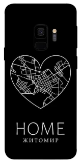 Чохол на Samsung Galaxy S9 Житомир Home фото 1 з 1
