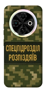 Чохол на TECNO Spark 30C Спецпідрозділ фото 1 з 1