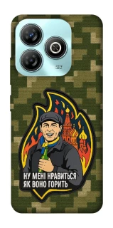Чохол на ZTE Blade A75 4G Ну мені нравиться як воно горить фото 1 з 1