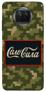 Чехол на Xiaomi Mi 10T Lite / Redmi Note 9 Pro 5G Сало Сила фото 1 из 1