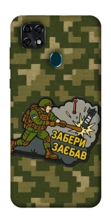 Чохол на ZTE Blade 20 Smart Забери з собою фото 1 з 1