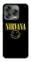 Чохол на ZTE Nubia V70 Design Nirvana ver.1 фото 1 з 1