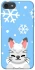 Чохол на Apple iPhone 7 / 8 (4.7") Adopt Me Snow Kitty Smile фото 1 з 1
