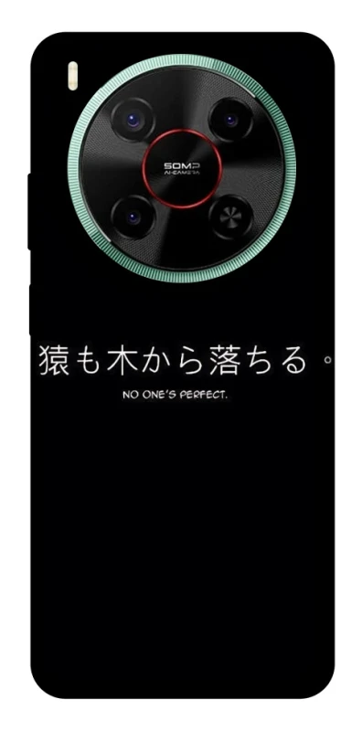 Чохол на ZTE Nubia V70 Max Japanese Perfect фото 1 з 1
