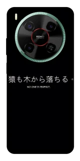 Чехол на ZTE Nubia V70 Max Japanese Perfect фото 1 из 1
