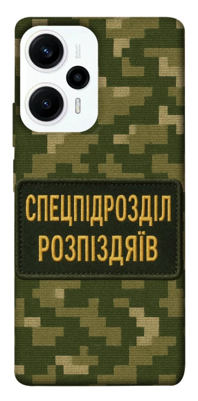 Чохол на Xiaomi Poco F5 / Note 12 Turbo Спецпідрозділ фото 1 з 1