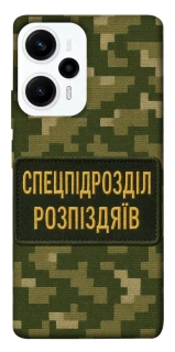 Чохол на Xiaomi Poco F5 / Note 12 Turbo Спецпідрозділ фото 1 з 1