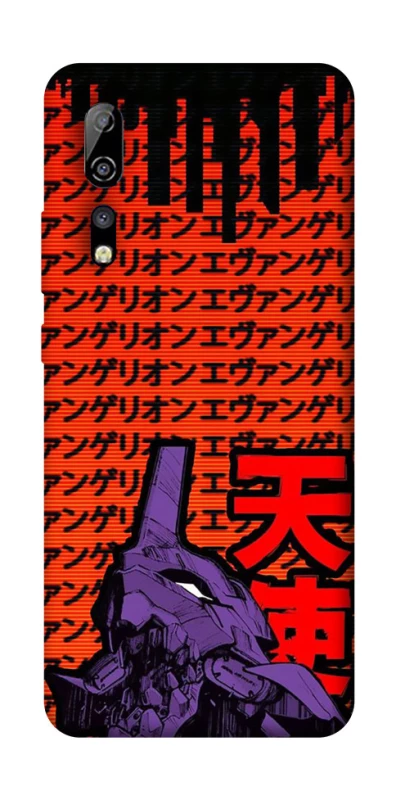 Чохол на ZTE Axon 10 Pro Євангеліон фото 1 з 1