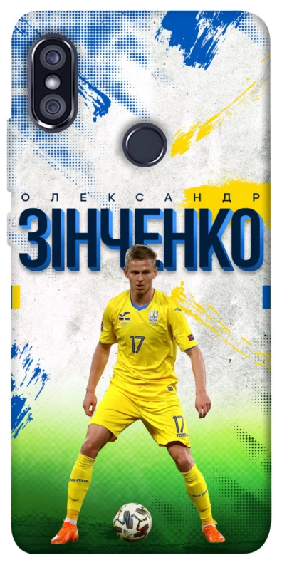 Чехол на Xiaomi Redmi Note 5 Pro / Note 5 (AI Dual Camera) Зинченко №17 фото 1 из 1