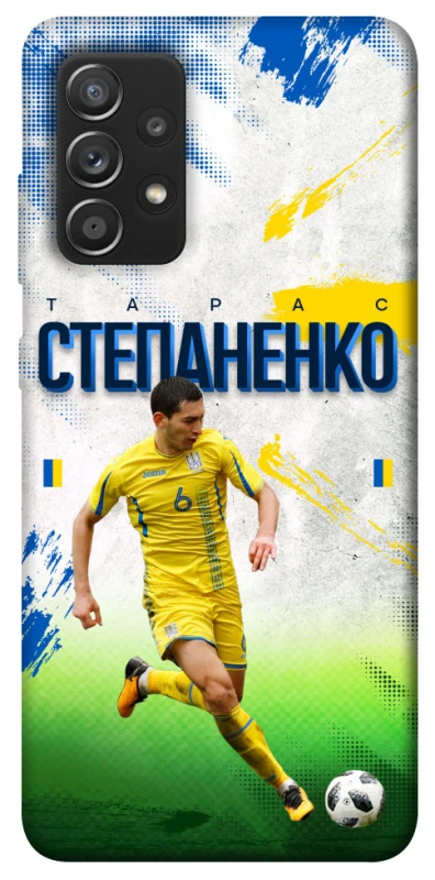 Чехол на Samsung Galaxy A52 4G / A52 5G Степаненко №6 фото 1 из 1