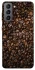 Чохол на Samsung Galaxy S21 FE Сoffee beans фото 1 з 1