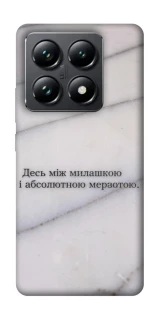 Чохол на Xiaomi 14T Pro Милашка фото 1 з 1