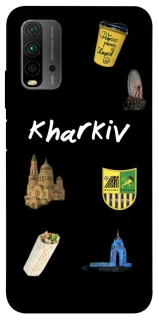 Чехол на Xiaomi Redmi 9T Kharkiv фото 1 из 1