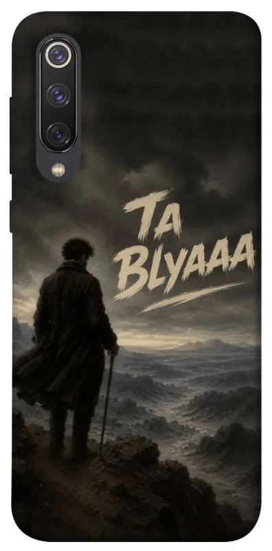Чехол на Xiaomi Mi 9 SE Ta Blyaaa фото 1 из 1