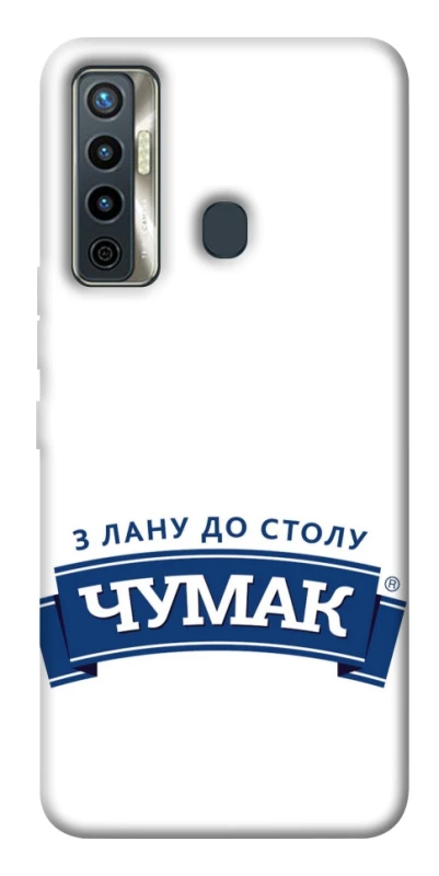 Чехол на TECNO Camon 17 Чумак фото 1 из 1