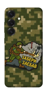 Чохол на Samsung Galaxy S26+ Забери з собою фото 1 з 1