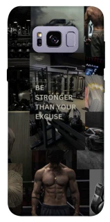 Чохол на Samsung G955 Galaxy S8 Plus Be stronger фото 1 з 1