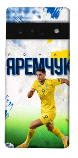 Чехол на Google Pixel 6 Pro Яремчук №9 фото 1 из 1