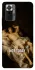 Чехол на Xiaomi Redmi Note 10 Pro Not Today фото 1 из 1
